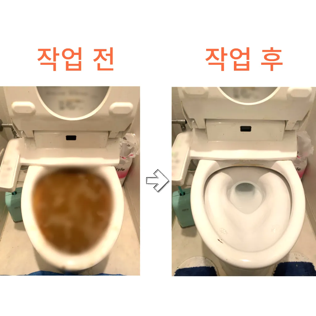 의정부시변기막힘
