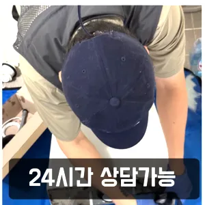 민락동하수구막힘 민락동변기뚫음